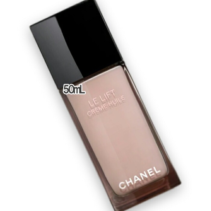 LL クレーム ユイル 50mL
