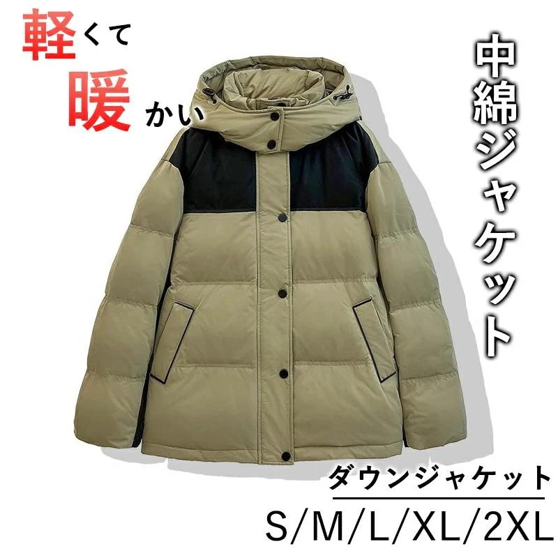 即納ダウン レディース 軽量 きれいめ 大きいサイズ アウター 防寒 中綿 厚手 冬用 防 防寒性抜群 体型カバー ダウンジャケット アウター 上着 シ ダウン 暖かい