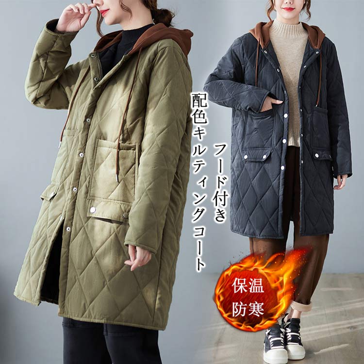 中綿コート レディース 大きいサイズ フード付き キルティングコート 秋冬 ロング 中綿 コート ダウンコート ビッグポケット 前開き ロングコート キルティング アウター 長袖 無地 ダウン フード
