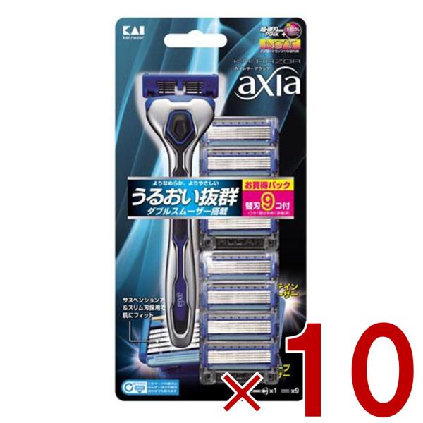 貝印 カイレザー アクシア バリューパック スリム 本体＋替刃9ヶ付 KAIRAZOR axia カミソリ 髭剃り 5枚刃 剃刀 T字カミソリ 10個