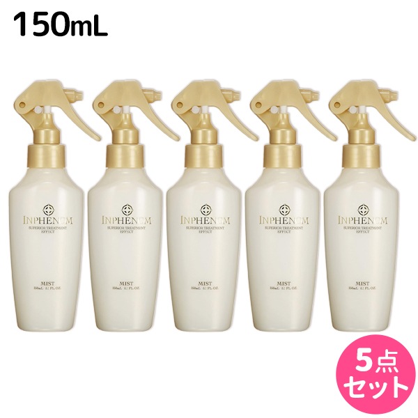 インフェノム ミスト 150mL 5本 セット
