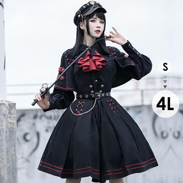 【人気製品 急速出荷】 ミニロリ 軍服ロリータ フルセット ブラウス スカート 上下フルセット ミリタリーロリィタ ブラック 黒 膝丈 レディース ロリータアウター