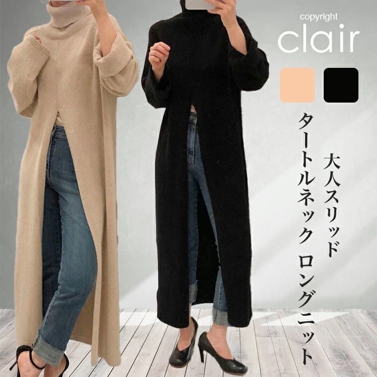 ニット レディース ハイネック タートルネック 長袖 秋冬 ニットワンピース ロング 40代 大きいサイズ マキシ丈 スリッド ワンピース セーター ゆったり ニットワンピース レディース ニット