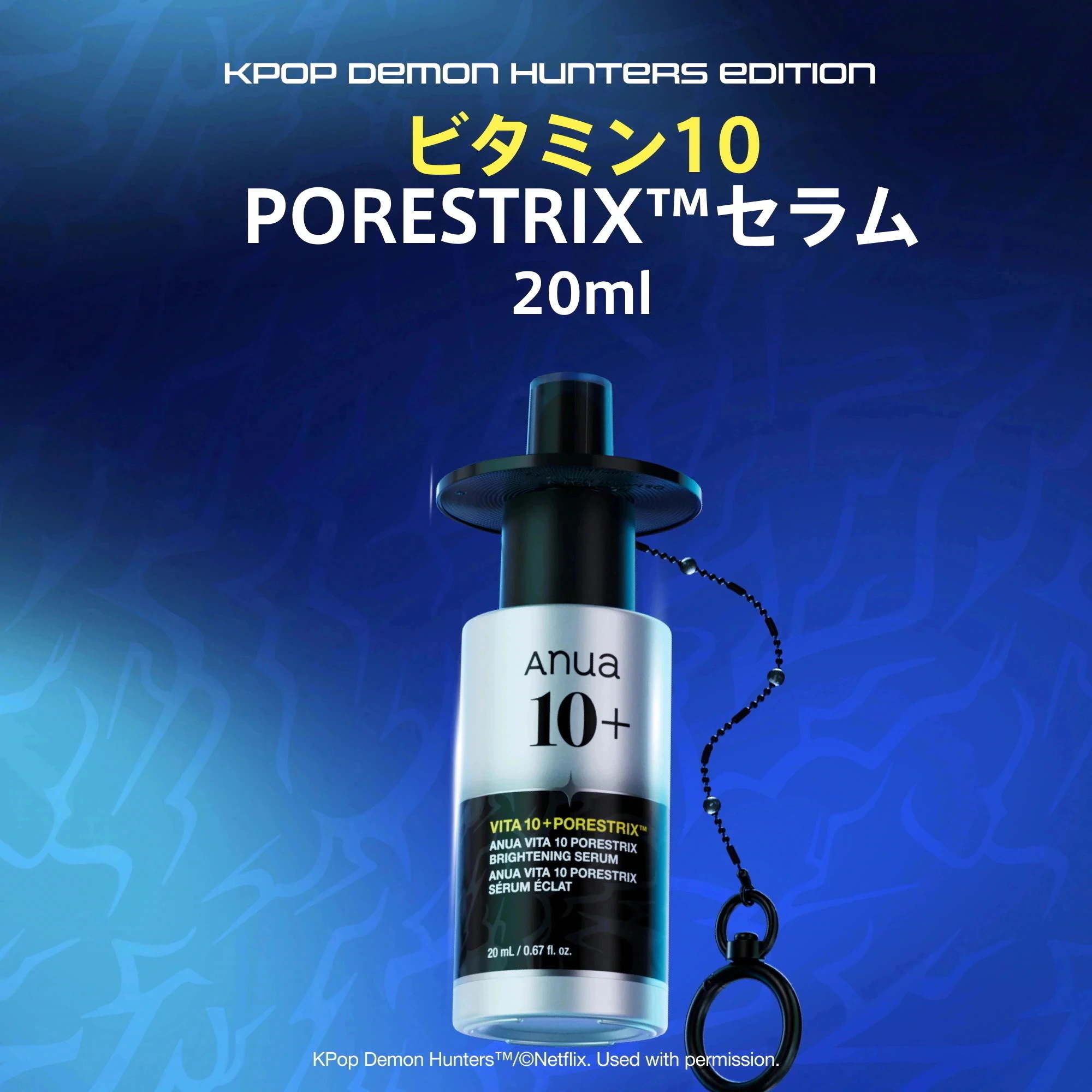 Qoo10] アヌア ビタミン10 PORESTRIX セラム : スキンケア