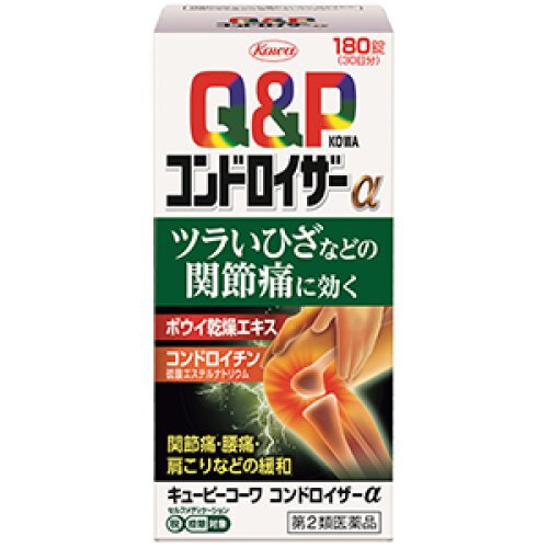 【第2類医薬品】キューピーコーワコンドロイザーα １８０錠