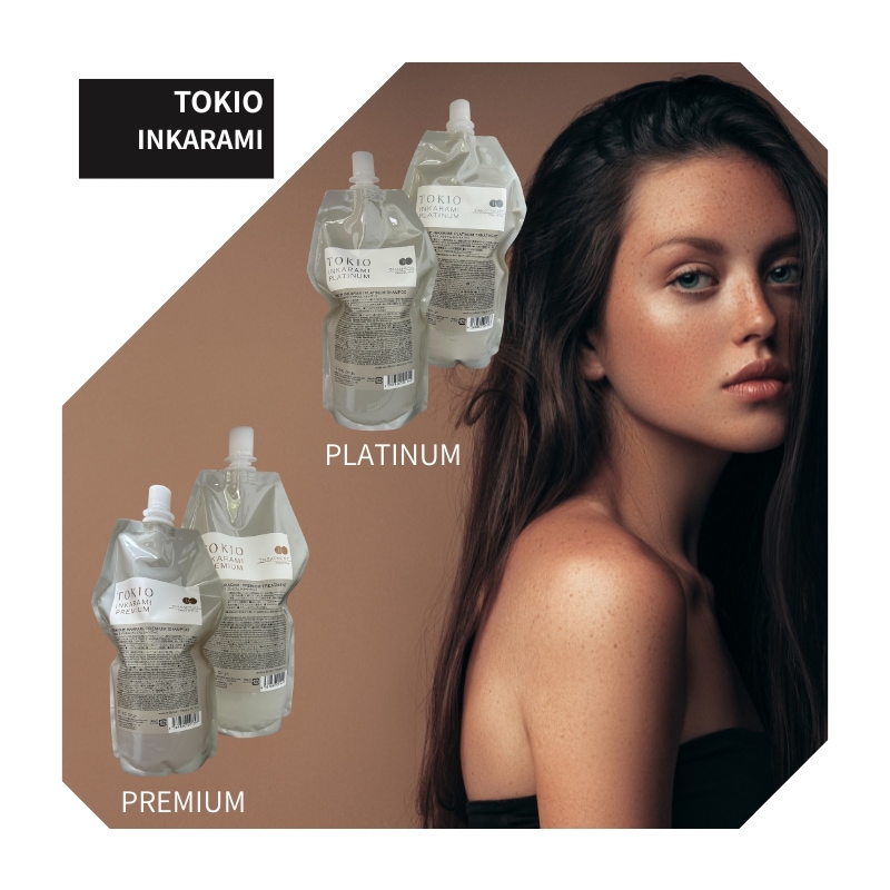 【選べるセット】　TOKIO INKARAMI トキオ シャンプー トリートメント レフィル セット 【各700ｍｌ 700ｇ】 【 プラチナム 】 【 プレミアム 】 インカラミ