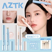 Qoo10] AZTK 【Qoo10メガポ期间限定価格&限定GI : ベースメイク