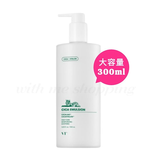 VT シカエマルジョン 乳液 CICA ローション 大容量 500ml アヌア