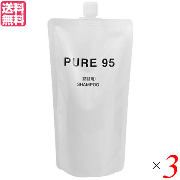 シャンプー 詰め替え 美容室 PURE95シャンプー 詰替 700ml 3袋セット