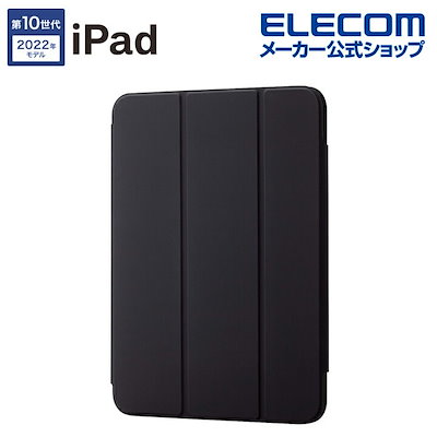 他サイト： 在庫限定 iPad 用 超薄型 ソフトレザー マグネット装着 スリープ対応 第10世代モデル 超薄型 ソフトレザー マグネット装着 Apple Pencil収納 スリープ対応 TBWA22RWVPF2の商品画像