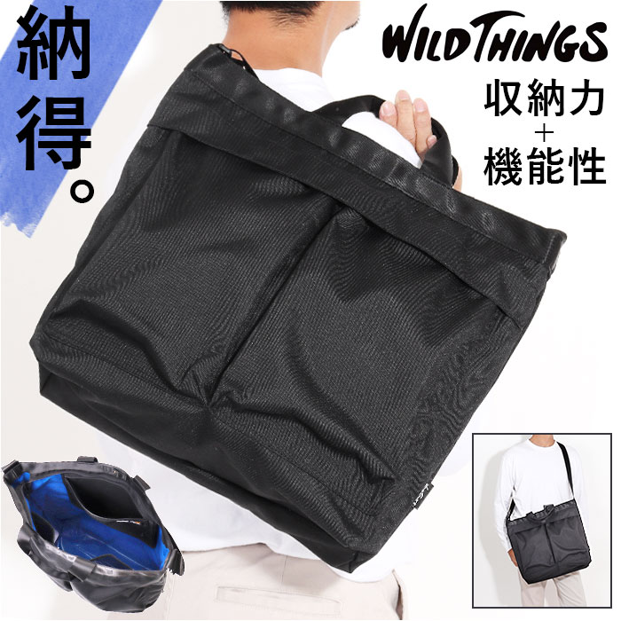 wildthings ワイルドシングス ショルダー WT3803406 通販 ショルダーバッグ ショルダーバック 肩掛け 斜めかけ トートバッグ トートバック トート 手提げ ヘルメットバッグ ヘルメ