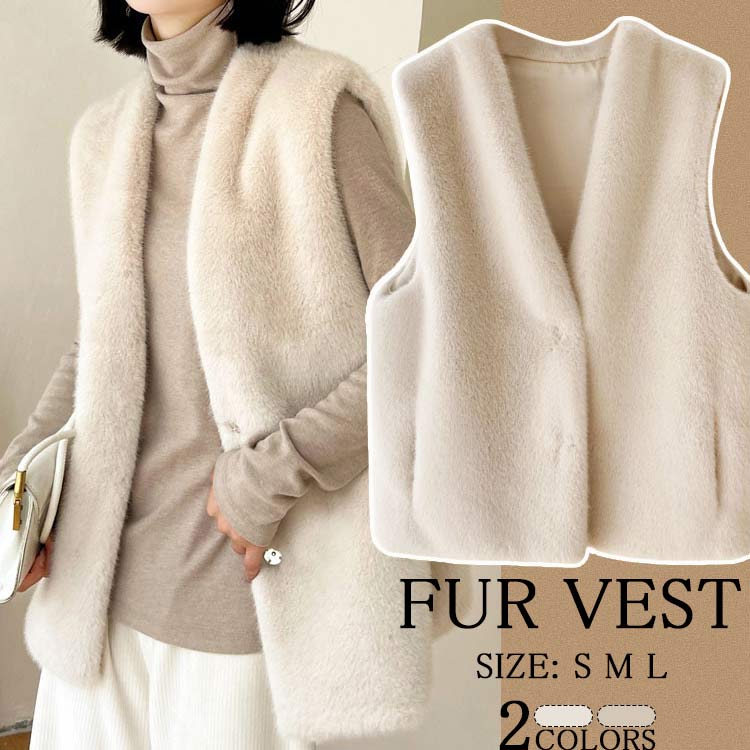 【２点購入25O円OFF】フェイクファー ベスト レディース 秋冬 ファーベスト 大きいサイズ ノーカラー ビッグVネック ロングファーベスト 前開き ヒップカバー 裏地 かわいい ロングベスト ジ