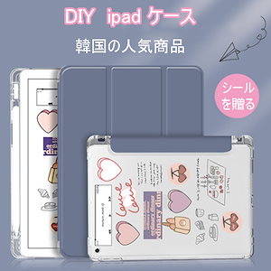 Ipad ケース かわいい