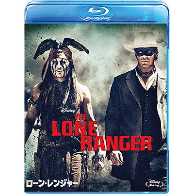 2013年ディズニー映画ローンレンジャー/ジョニーデップ実使用小道具 証明書付 楽天市場】送料無料 ジョニー・デップの2013映画『ローン