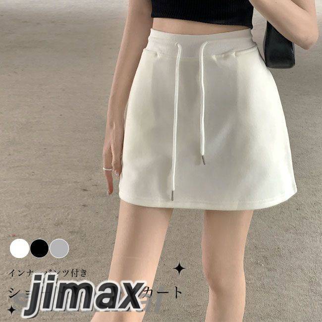 スカート 夏 ミニスカ レディース タイトスカート スウェット サマースカート ショート丈 ペンシルスカート シンプル スウェットスカート インナーパンツ付き ショートスカート 薄手 ハイウエスト ボ