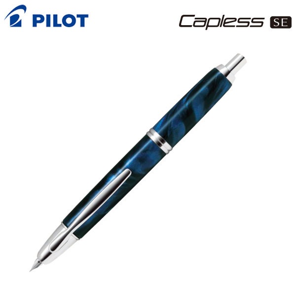 Capless キャップレス SE 万年筆 マーブルブルー