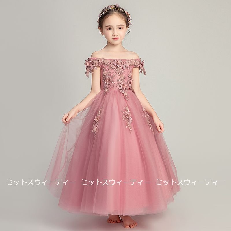 キッズドレス 女の子 子供 ドレス ピアノ発表会 発表会 セレモニー ワンピース 誕生日 結婚式 子