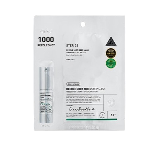 リドルショット 1000 2ステップ マスク 10枚