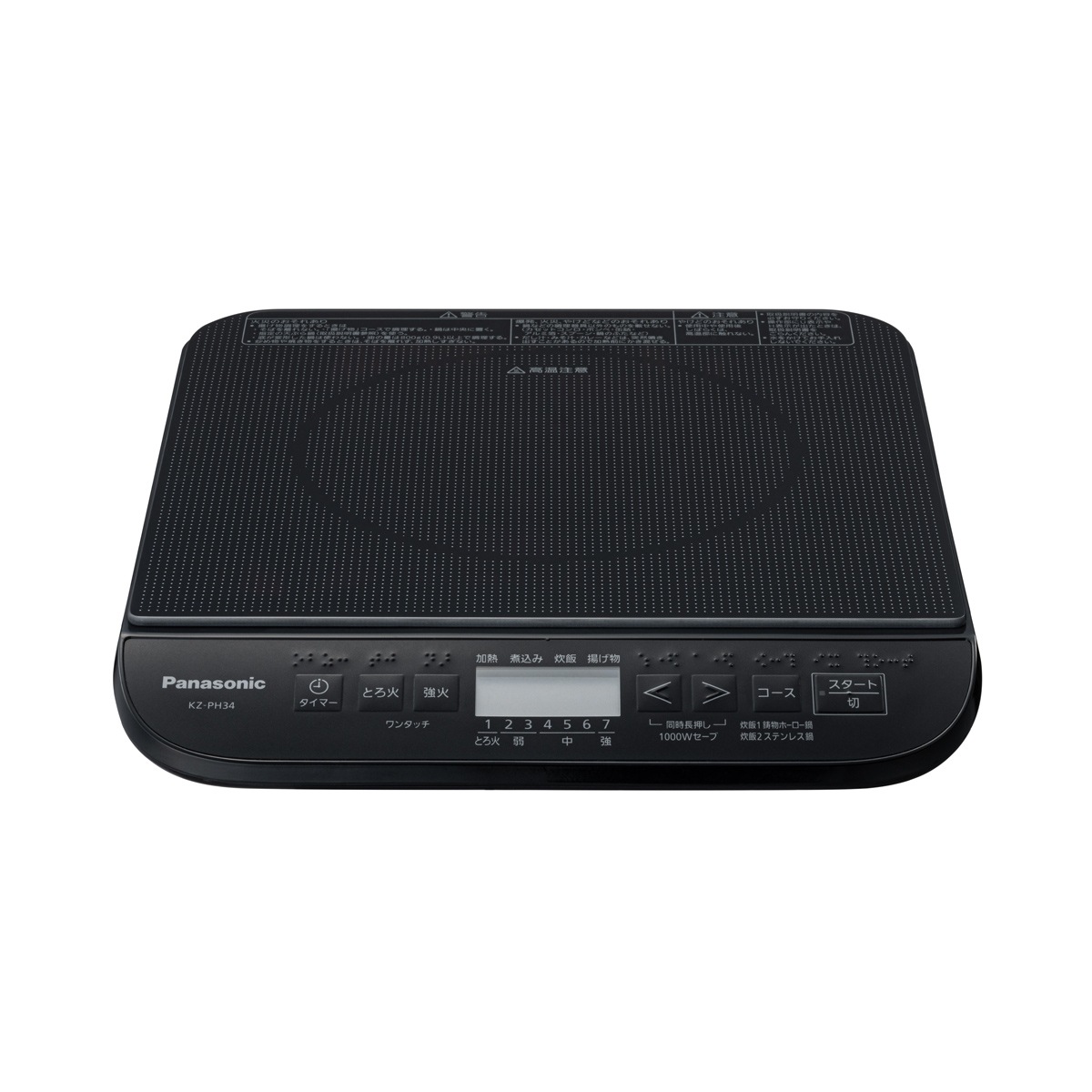 パナソニック KZ-PH34-K 卓上IH調理器　1400W　ブラック KZPH34K