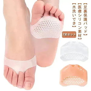 足裏保護パッド レディース ハニカムタイプ 痛み緩和 疲労軽減 衝撃吸収 タコ マメ予防 足裏ひび割れ 魚の目 フットケア メンズ 足指サポーター 中足骨パッド 足裏クッション メッシュ 足2677