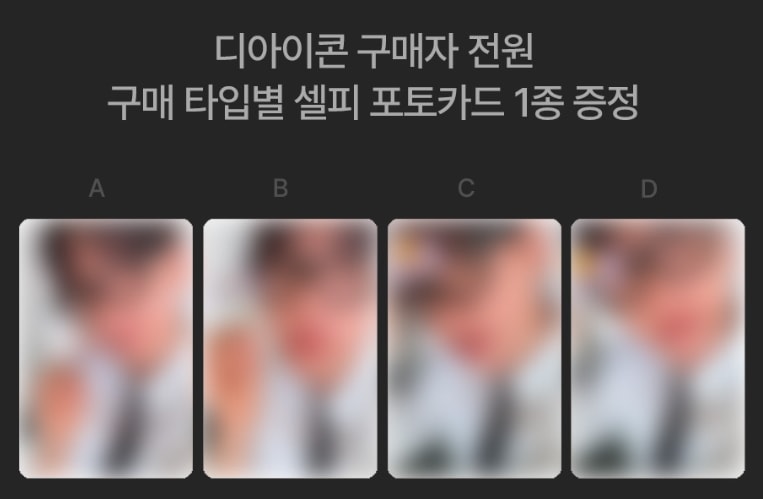 EXO BAEKHYUN DICON VOLUME N25 DICON KAKAOTALK WEVERSEGLOBAL オンライン予約販売店トレカフォトカード