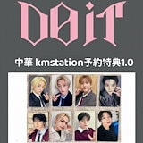 Qoo10] WOWPASS Stray Kids WOWPASS(ワ