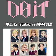 Qoo10 – 「特典--海外」のショップページです。