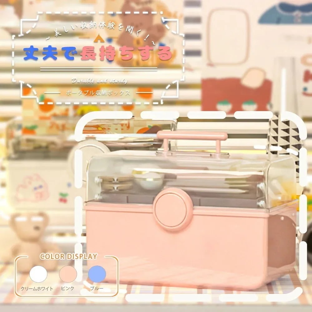 【3日出荷】コスメバック メイクバック化粧品 収納 おしゃれ 大容量 メイクボックス 道具 美容　コスメ 収納ケース 化粧入れ プレゼント 持ち運び 卓上 小物入れ 可愛い S-11 Q210