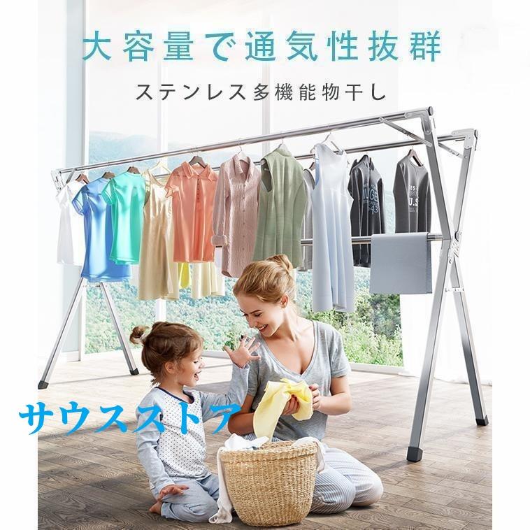物干しスタンド 折りたたみ 左右伸縮 さびにくい 布団干し 洗濯物干し 簡単組み立て 収納便利 ベランダ用