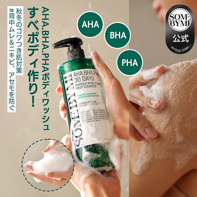 ボディ・フェイスケア fumifumi Amazon.co.jp: SOMEBYMI(サムバイミー)サムバイミーV10 ヒアル