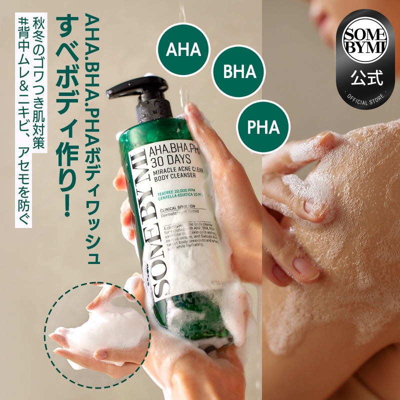 ボディ・フェイスケア mimiy MWJ TOKYO リノフィ RENOPHY ボディクリーム メンズ バニラ 78g