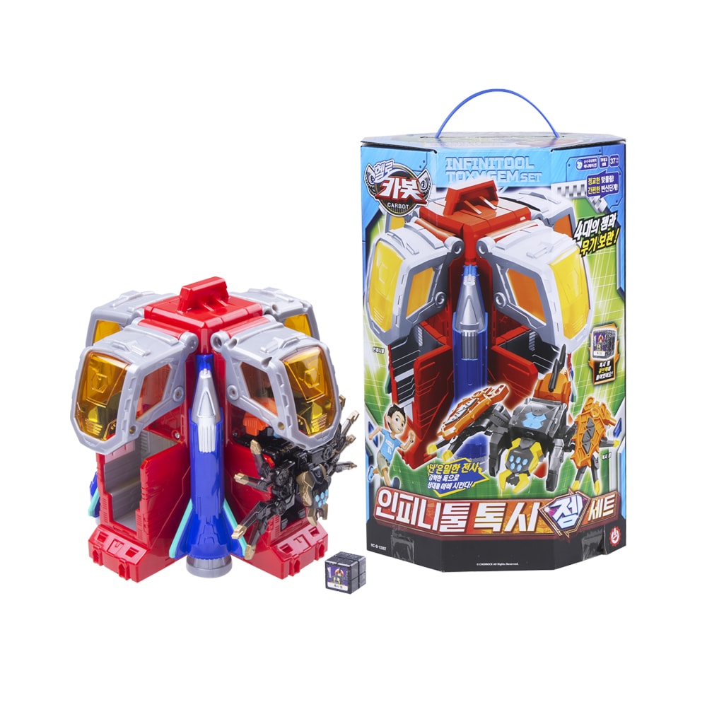 ハローカーボットインフィニツールトキシジェムセット