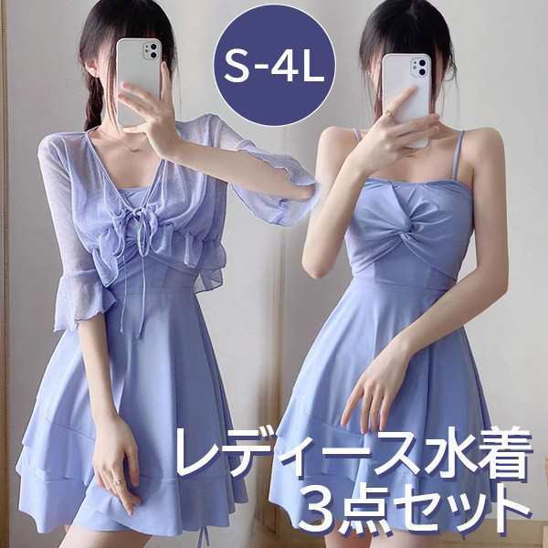 水着 3点セット レディース ワンピース ぽっちゃり 五分袖 ワイヤーなし パッド付 レディース 着せ シンプル