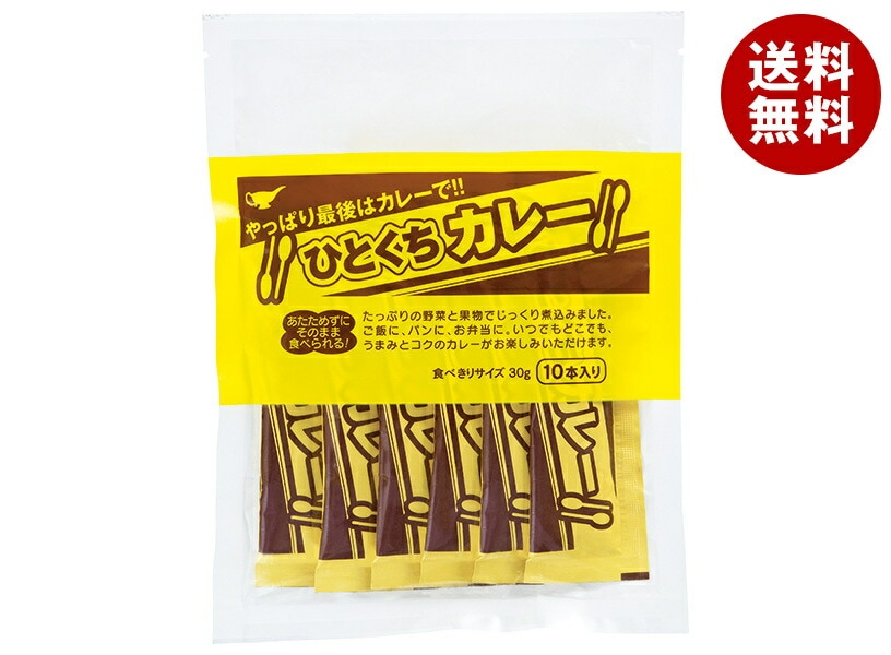 宮島醤油 ひとくちカレー 300g(30g＊10本)＊10袋入
