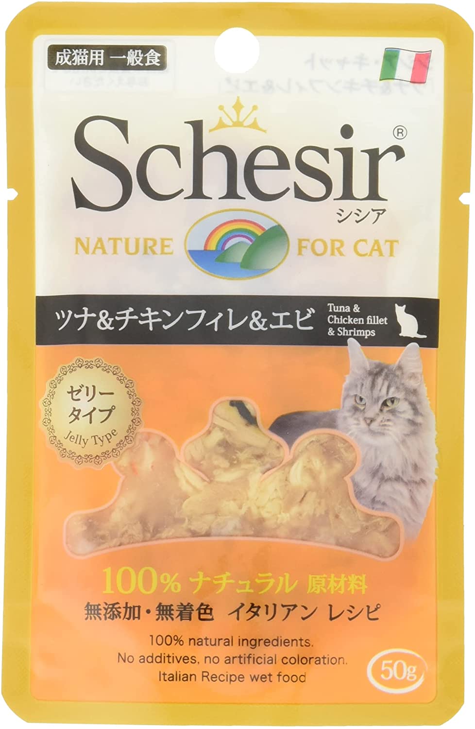 Schesir キャットフード チキンフィレ29個、ツナ10個