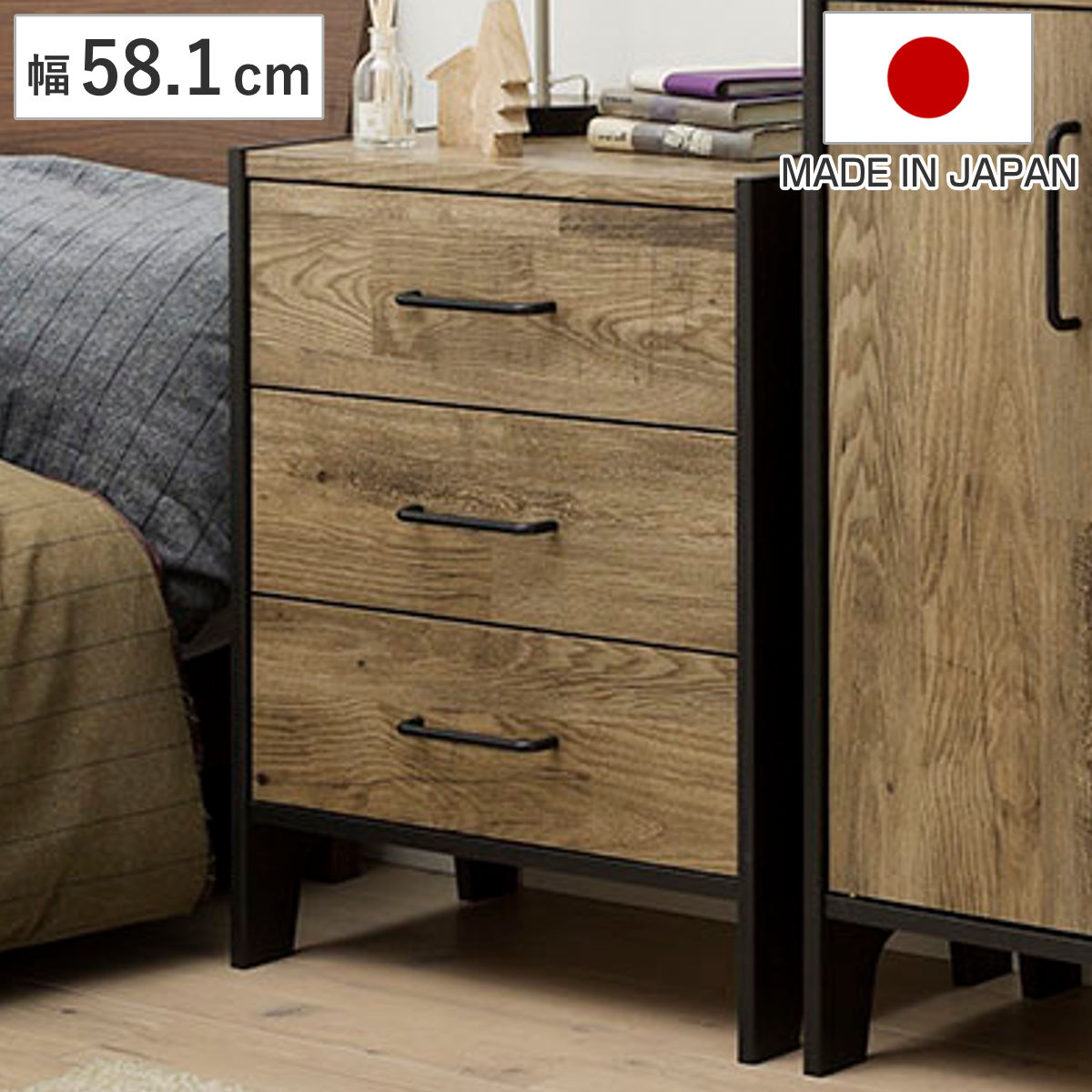 チェスト 幅58.1cm 3段 タンス 簡単組立 アメリカンビンテージ 棚 ラック 収納 モダン 組み立て簡単 引き出し 日本製 古材風 男前 レトロ おしゃれ ブラック 一人暮らし 20,146円