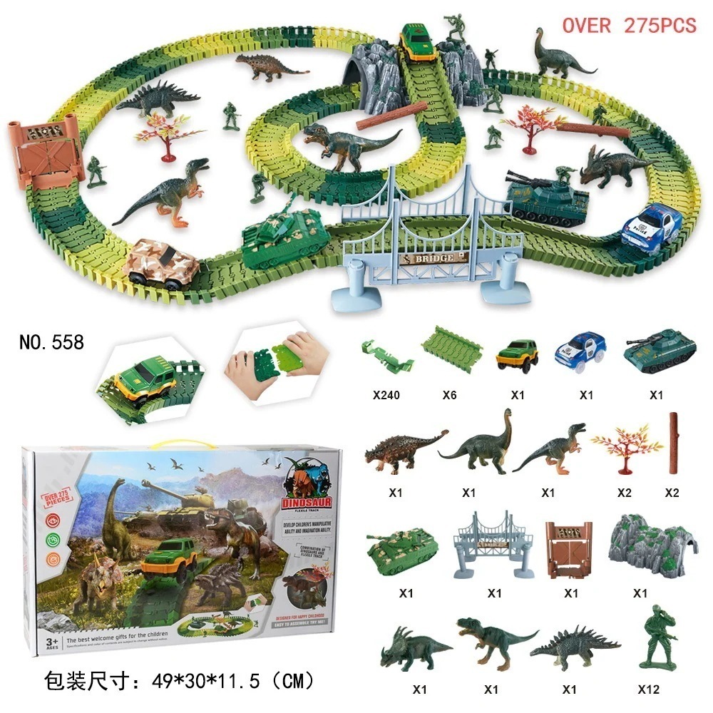 人気の恐竜電気鉄道車両275PCS組み立て2層レールビルディングブおもちゃタンク車DIY構造
