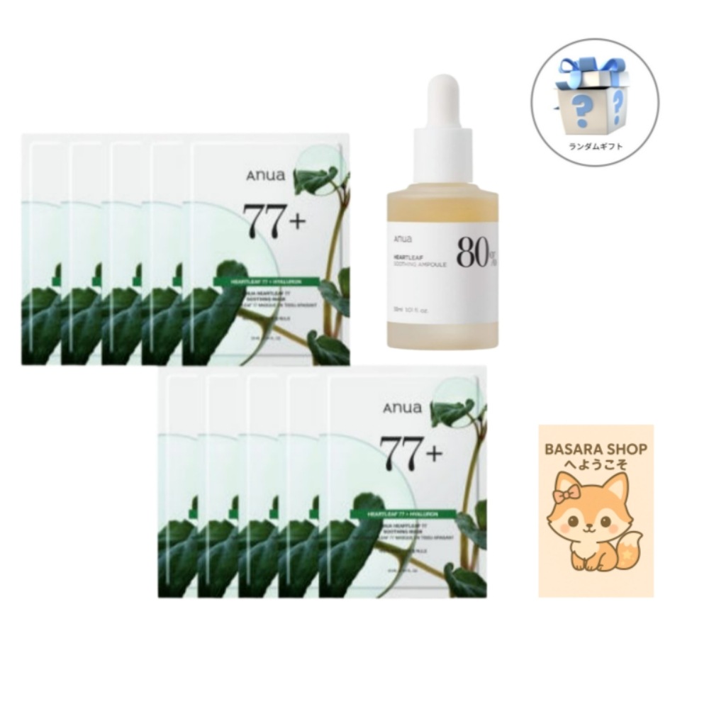 ドクダミ 77 鎮静 マスク 10枚1個 + ドクダミ80水分鎮静アンプル, 30ml