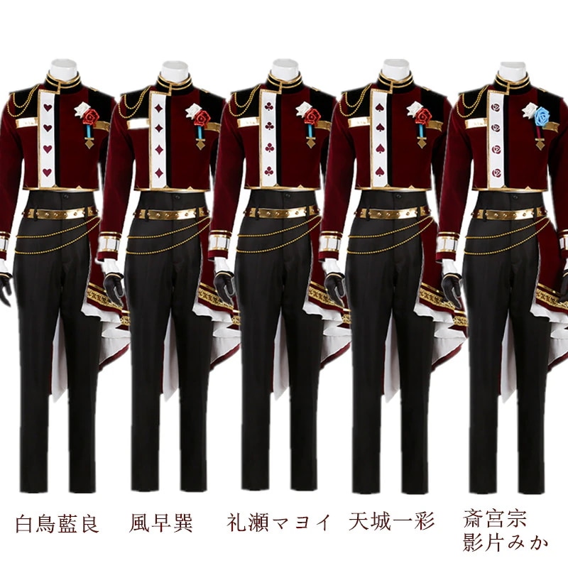 あんさんぶるスターズ! ALKALOID全員 白鳥藍良 風早巽 礼瀬マヨイ 天城一彩 コスチューム