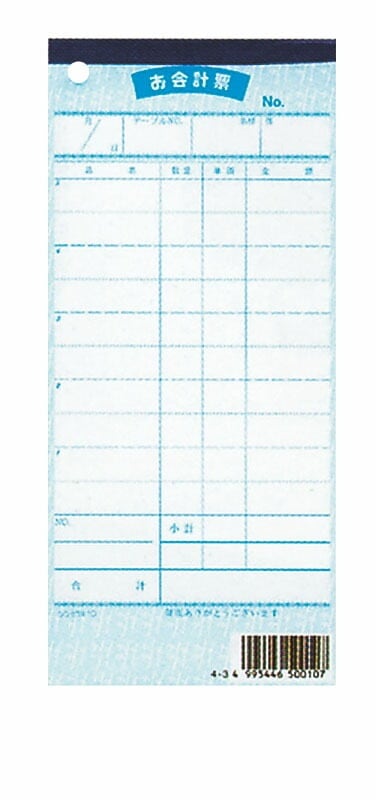 （まとめ買い）シンビ 伝票-10 お会計伝票 ミシン入 2枚複写 1冊50組（10冊入） 文字色青 190x85mm [x3]