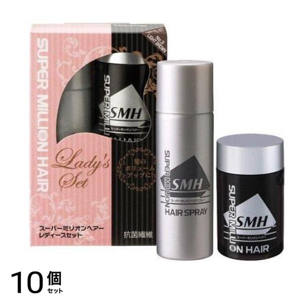 スーパーミリオンヘアー レディースセット No.3 ライトブラウン 10g (+35g) 10個セット