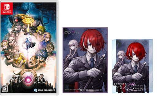 【AMAZON.CO.JP限定グッズセット付き】超探偵事件簿 レインコード -SWITCH【AMAZON.CO.JP限定】大判マイクロファイバークロス(描き下ろしイラスト使用)同梱 8,829円