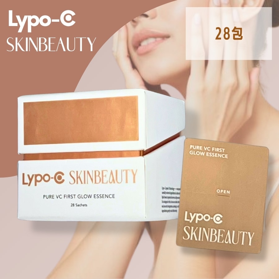 リポC スキンビューティ Lypo-C SKINBEAUTY PURE VC ファースト グロウエッセンス 28包 美容液