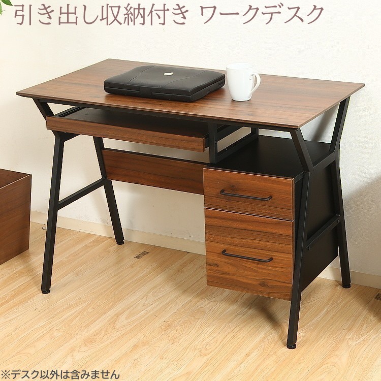 パソコン デスク 幅100cm キーボードトレー 引き出し 2段付 平机 ワーク オフィス 机 デスク