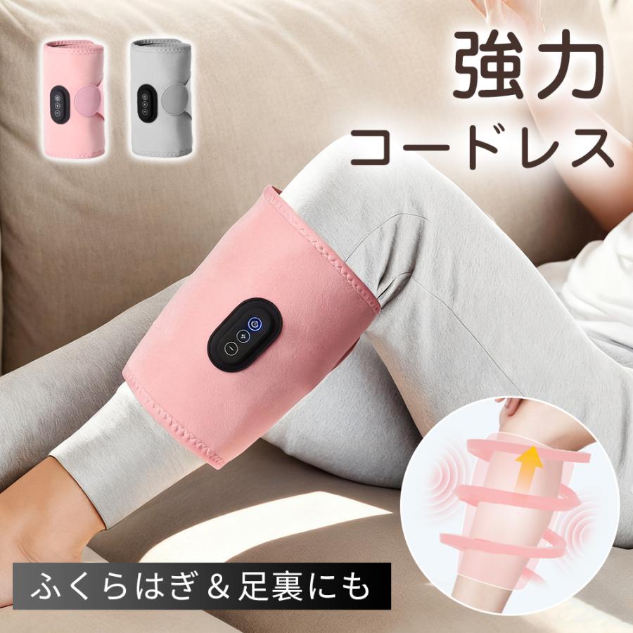 フットマッサージ 3段階 コンパクト ストレッチ 空気圧 マッサージ器 ふくらはぎ ケア リラックス 解消 むくみ ギフト エアーフットマッサージャー