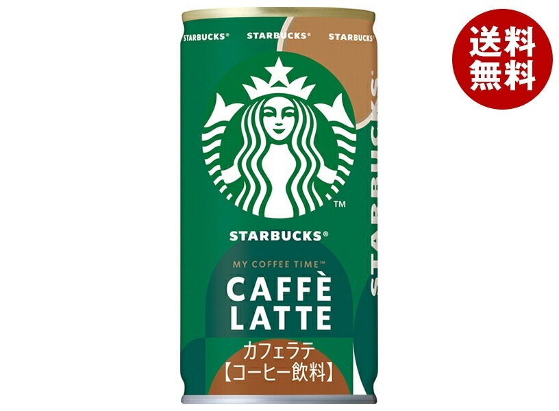 サントリー スターバックス カフェラテ 185g缶＊30本入＊(2ケース)
