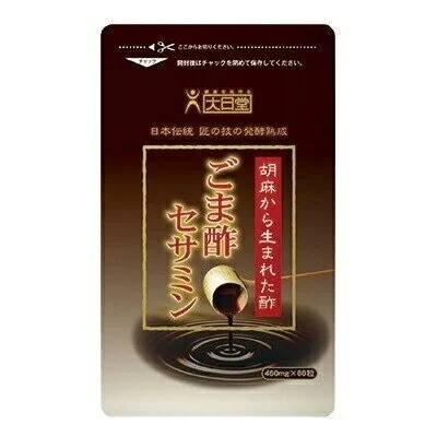 だいにち堂 ごま酢セサミン ６０粒 ３袋セット 大日堂