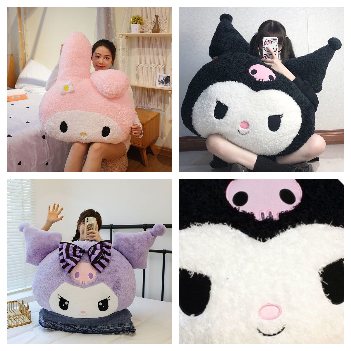 クロミ マイメロ 70*80cm ぬいぐるみ 枕を抱く