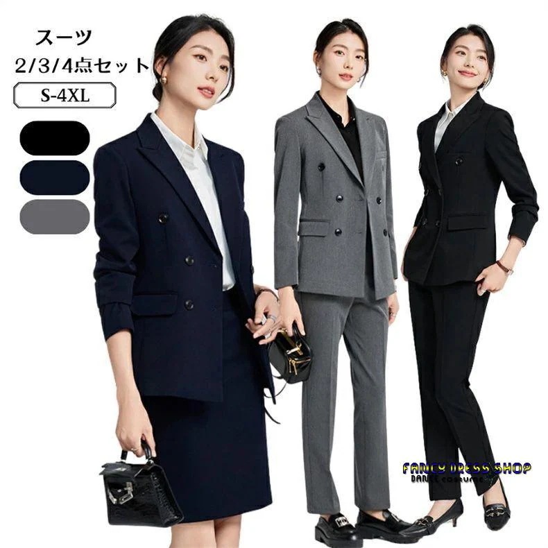 【制服標準装備】ブラックフォマールスーツ 卒業式 母親 パンツスーツ 大きいサイズ 30代 40代 50代 レディース スカートスーツ ママスーツ セレモニー ジャケット パンツ スカー