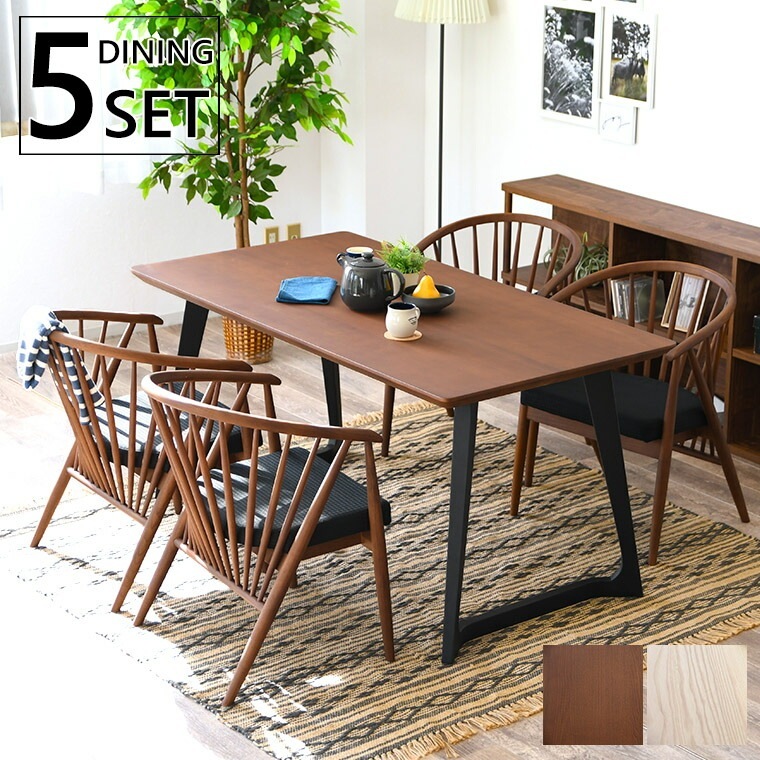 ダイニングセット 4人 北欧 ダイニングテーブル ダイニングチェア ２色 ダイニングテーブルセット